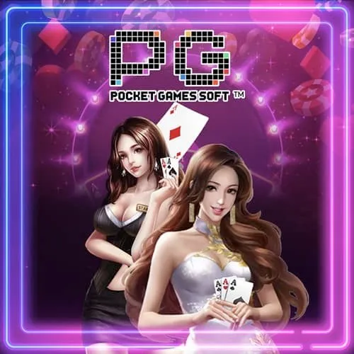 pg by dubai 1688 สล็อตเว็บตรง